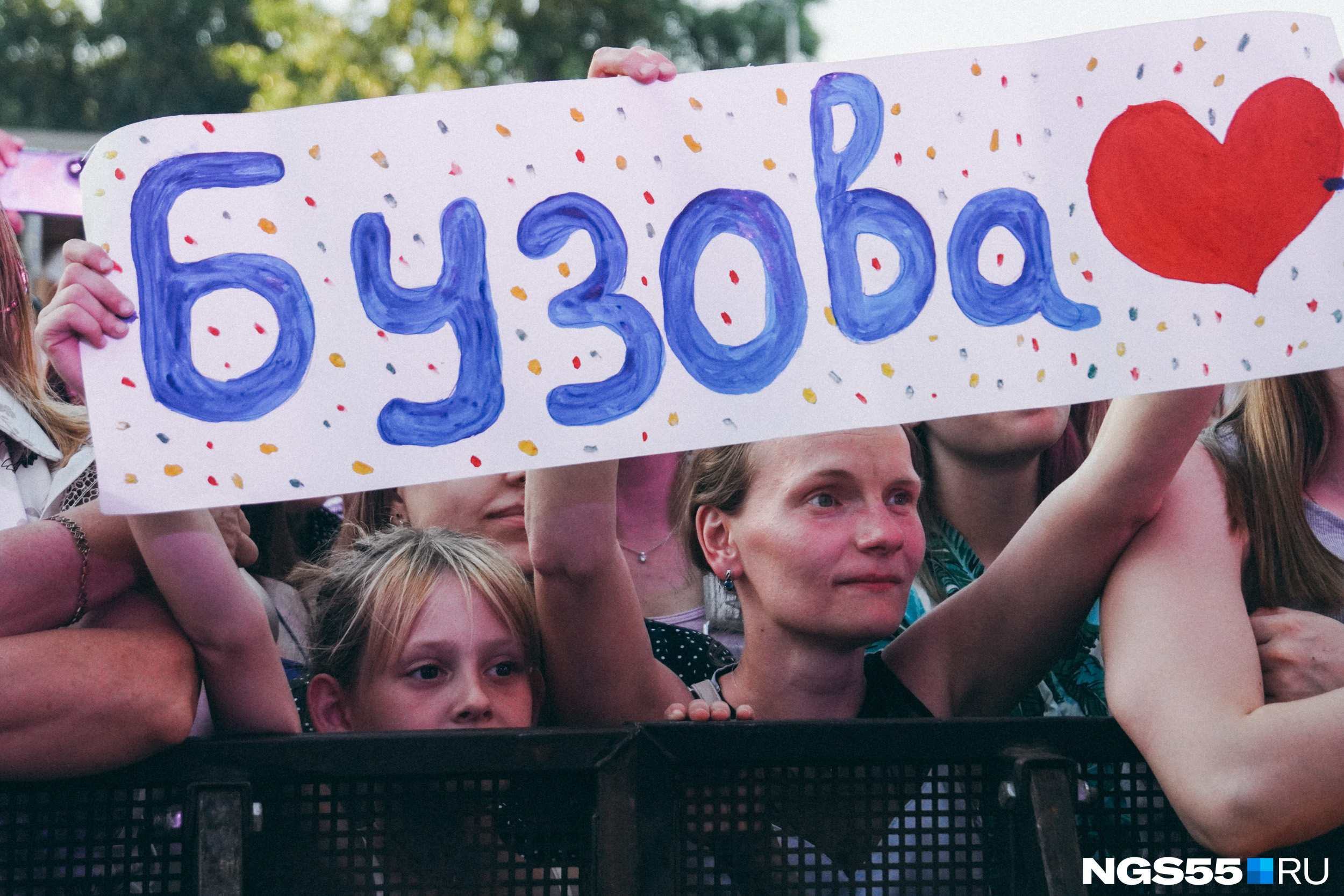 Поклонники подготовились к встрече Поклонники подготовились к встрече