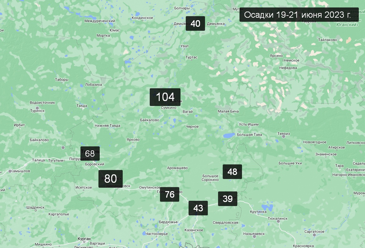 Карта осадков курганской области с дождями на сегодня