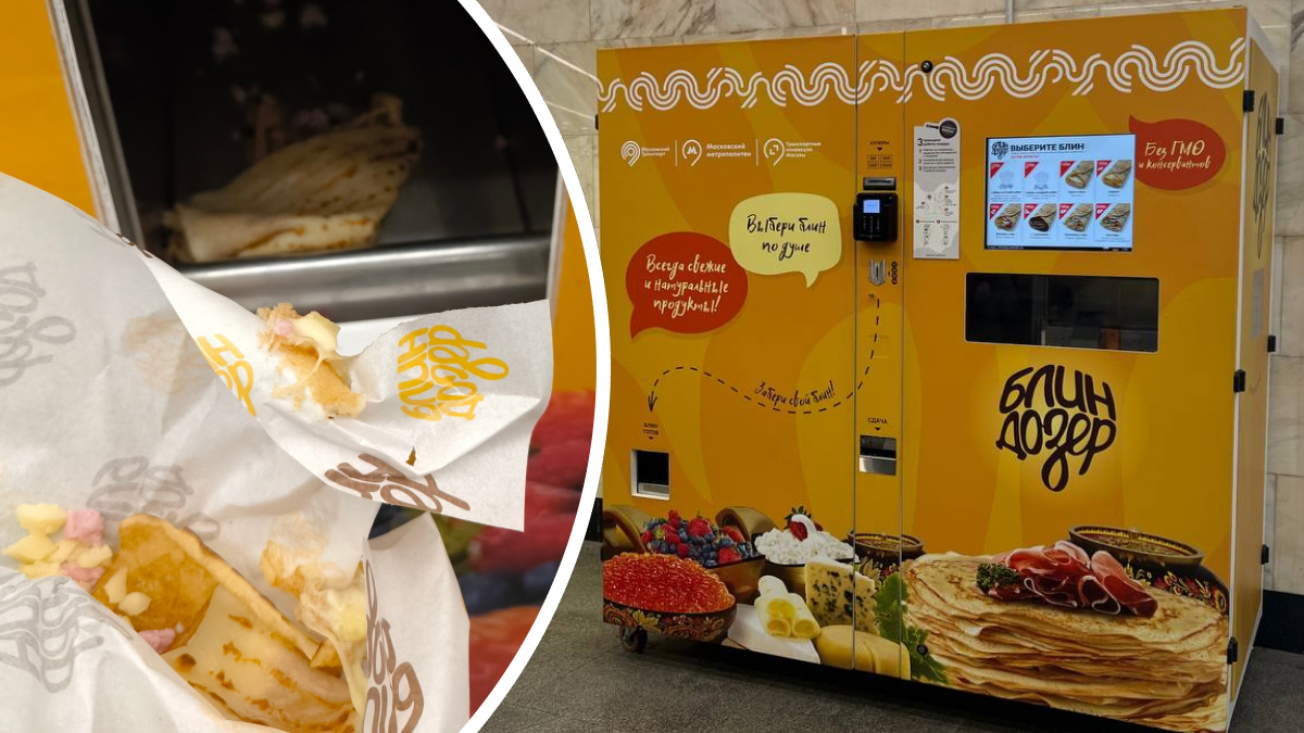 «Опускаемся всё ниже и ниже». Москвичи — об аппаратах с едой, за покупки в которых штрафуют пассажиров метро