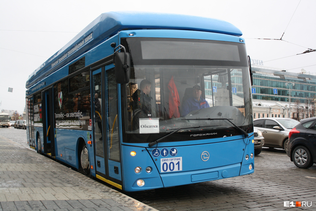 Мэрия Екатеринбурга отменила закупку очень дорогого троллейбуса