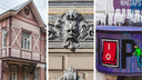 Пестрые и скромные: разглядываем детали одной из самых разношерстных улиц центра Ярославля
