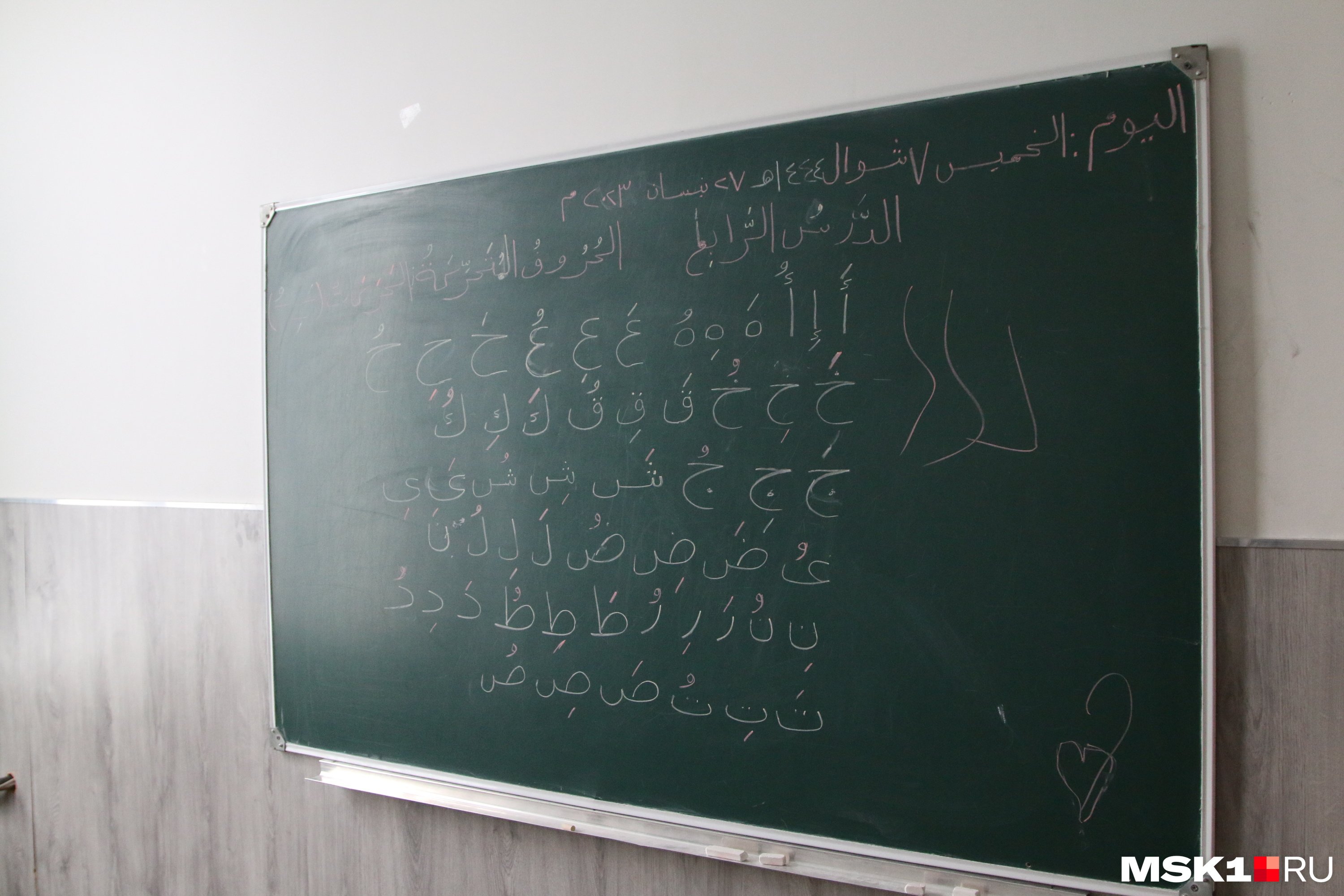 По словам учредителя молельного дома, они создали мечеть для того, чтобы учить детей арабскому языку