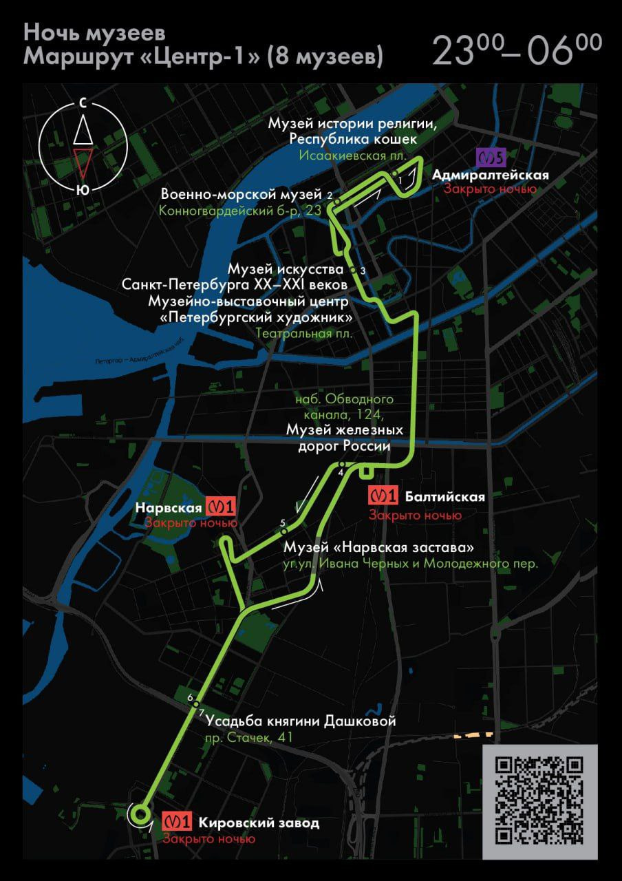 Как доехать на «Ночь музеев» в Петербурге на автобусе | 15.05.2024 |  Санкт-Петербург - БезФормата