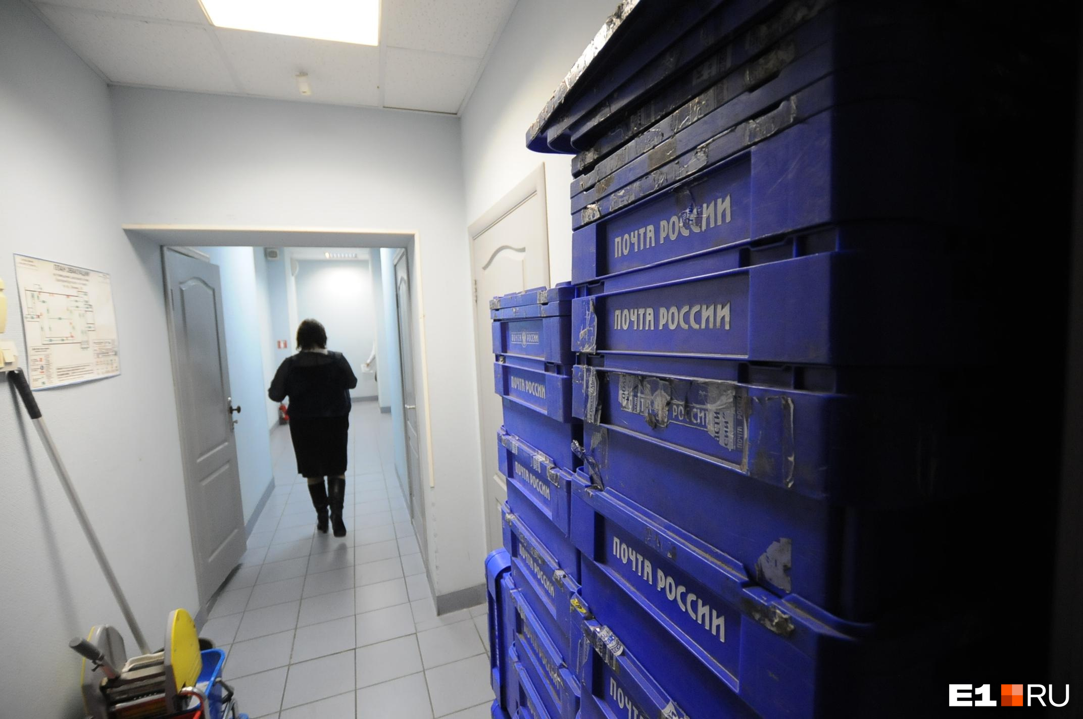 Замглавы забайкальского отделения «Почты России» украла полмиллиона из кассы