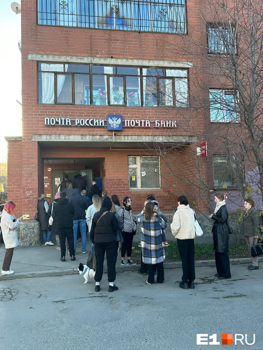 «Люди стоят по четыре часа»: в Екатеринбурге выстроилась огромная очередь за посылками