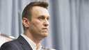 Тело Алексея Навального передали его матери