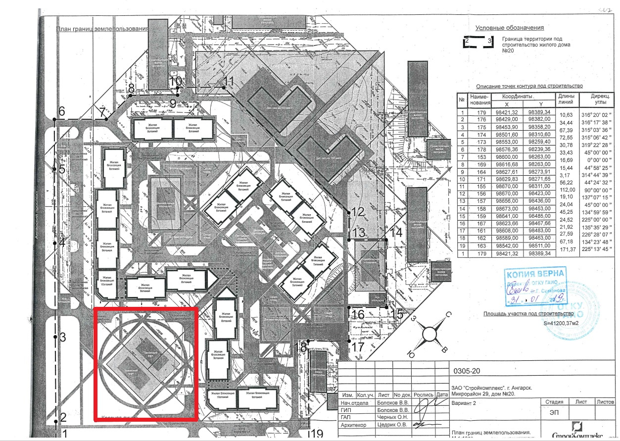 Эскизный проект застройки 29-го микрорайона, подготовленный «Стройкомплексом». Красным отмечено место, где застройщик планировал сделать сквер с теннистным кортом