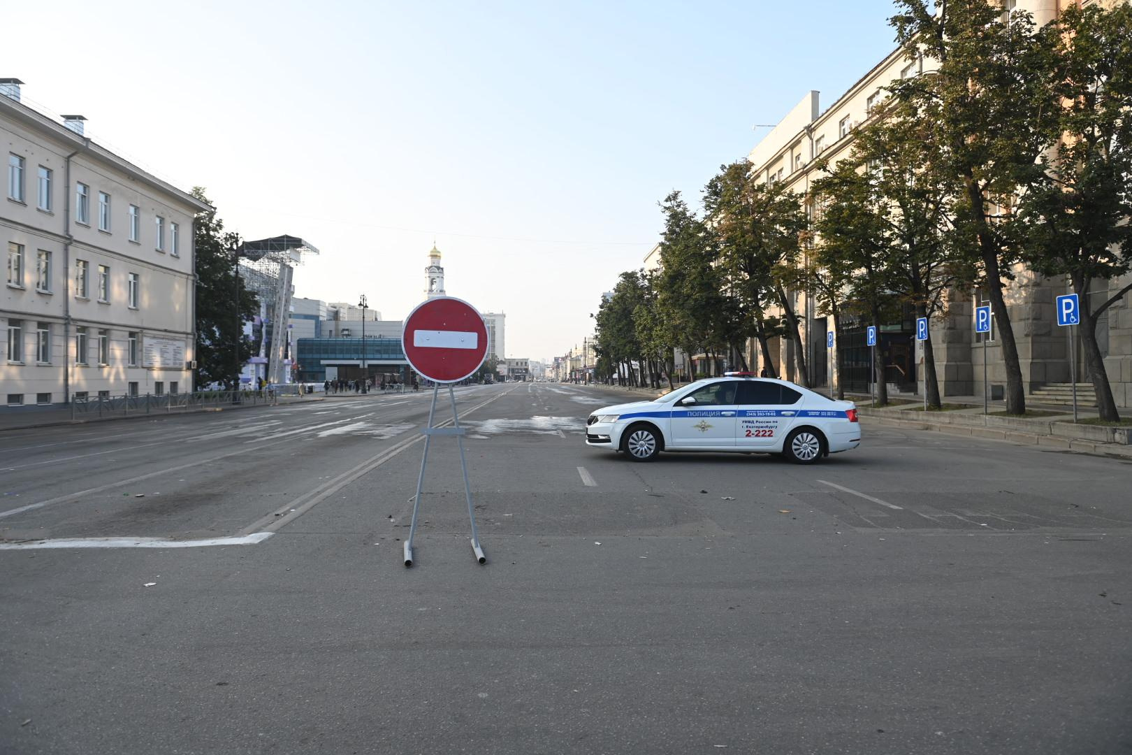 В центре Екатеринбурга на несколько дней закроют движение (даже по тротуарам)