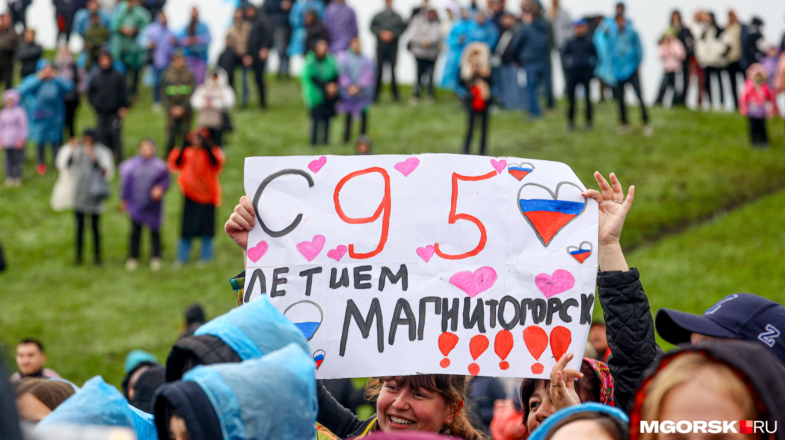 Шаман в магнитогорске 29 июня