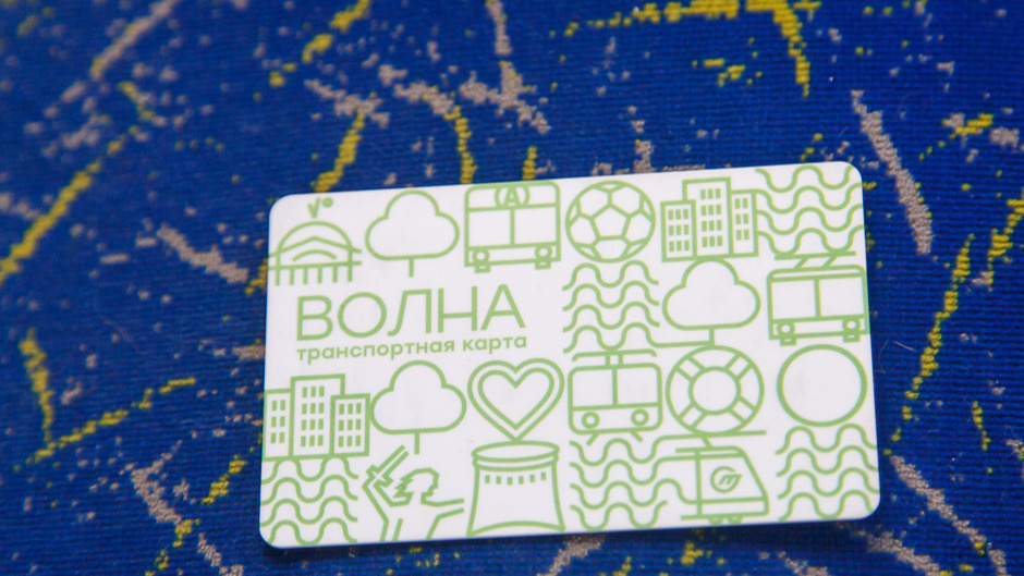 «Что за диверсия против пенсионеров?»: в Волгограде исчезли бумажные проездные на транспорт