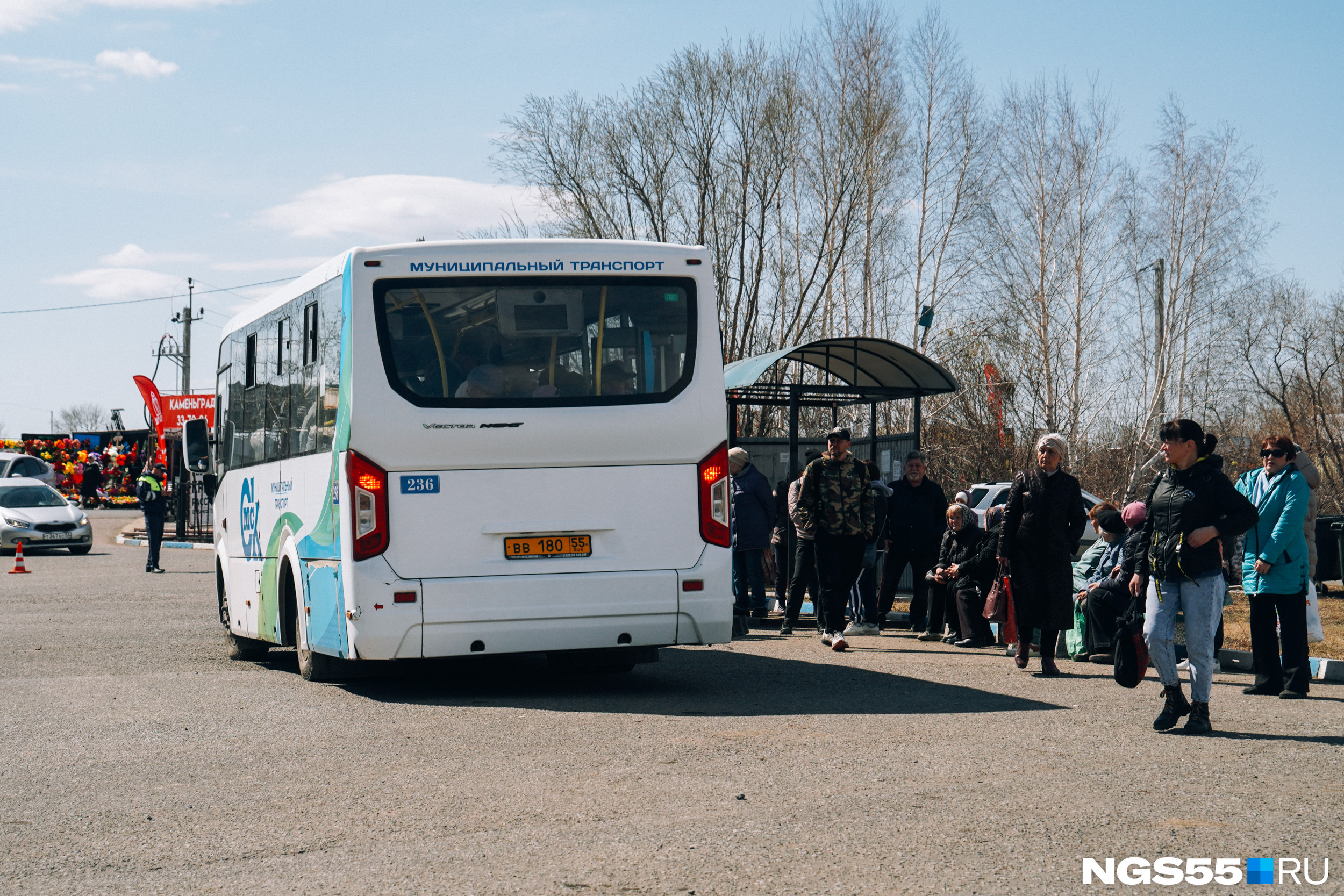 Чтобы попасть в автобус и вернуться в город, омичи выстраивались в очередь Чтобы попасть в автобус и вернуться в город, омичи выстраивались в очередь
