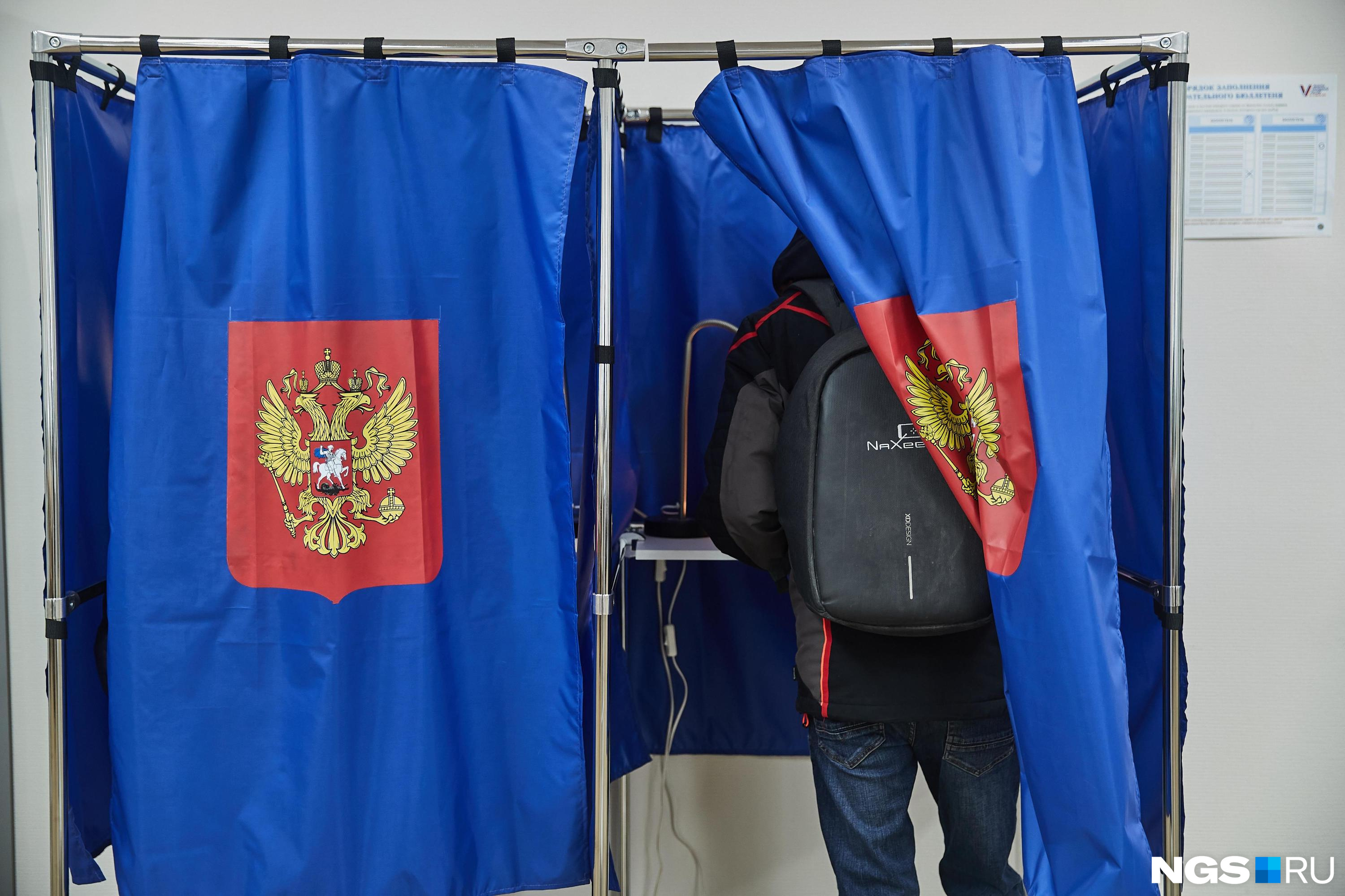 Явка на выборах президента России в Забайкалье составила 32,03%