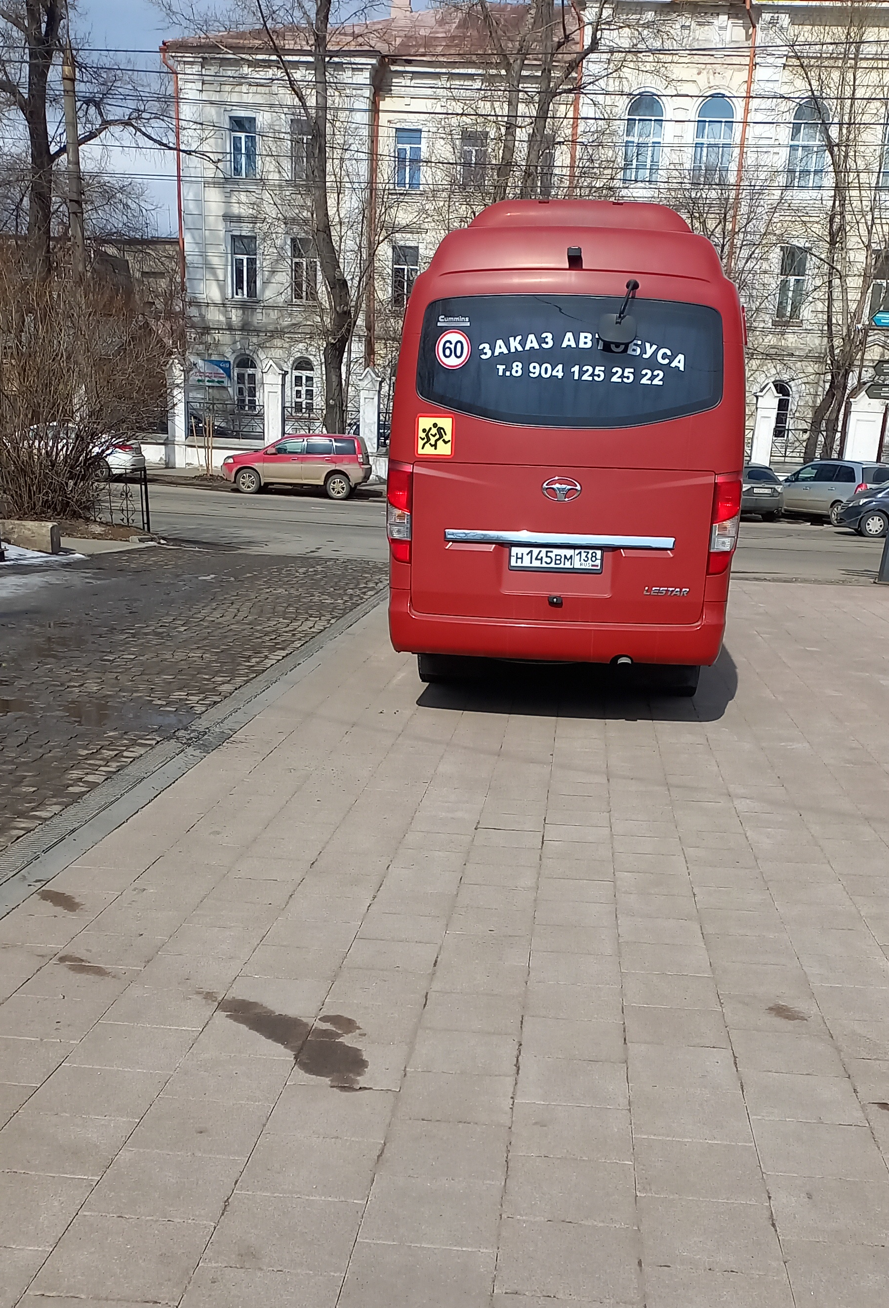 Туристические автобусы паркуются в пешеходной зоне сквера Волконских