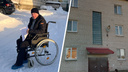 Три года был без сознания, а теперь — взаперти: инвалид из Поморья просит у власти помощи