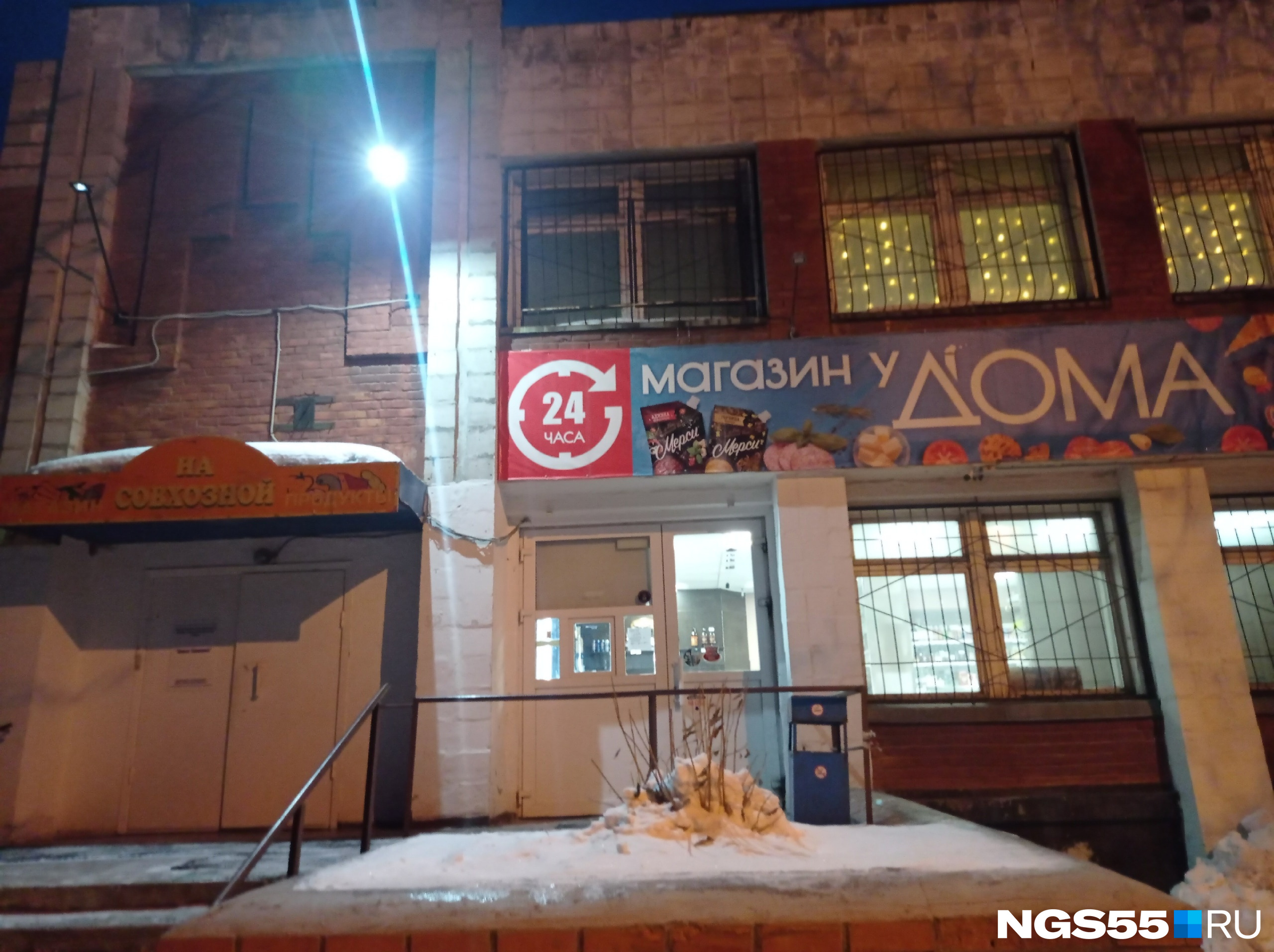 Гирлянды и музыка выдают, что на втором этаже что-то происходит Гирлянды и музыка выдают, что на втором этаже что-то происходит