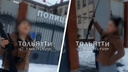 «Эй, я пришла застрелить вас»: в полицейский участок Тольятти явилась женщина с винтовкой