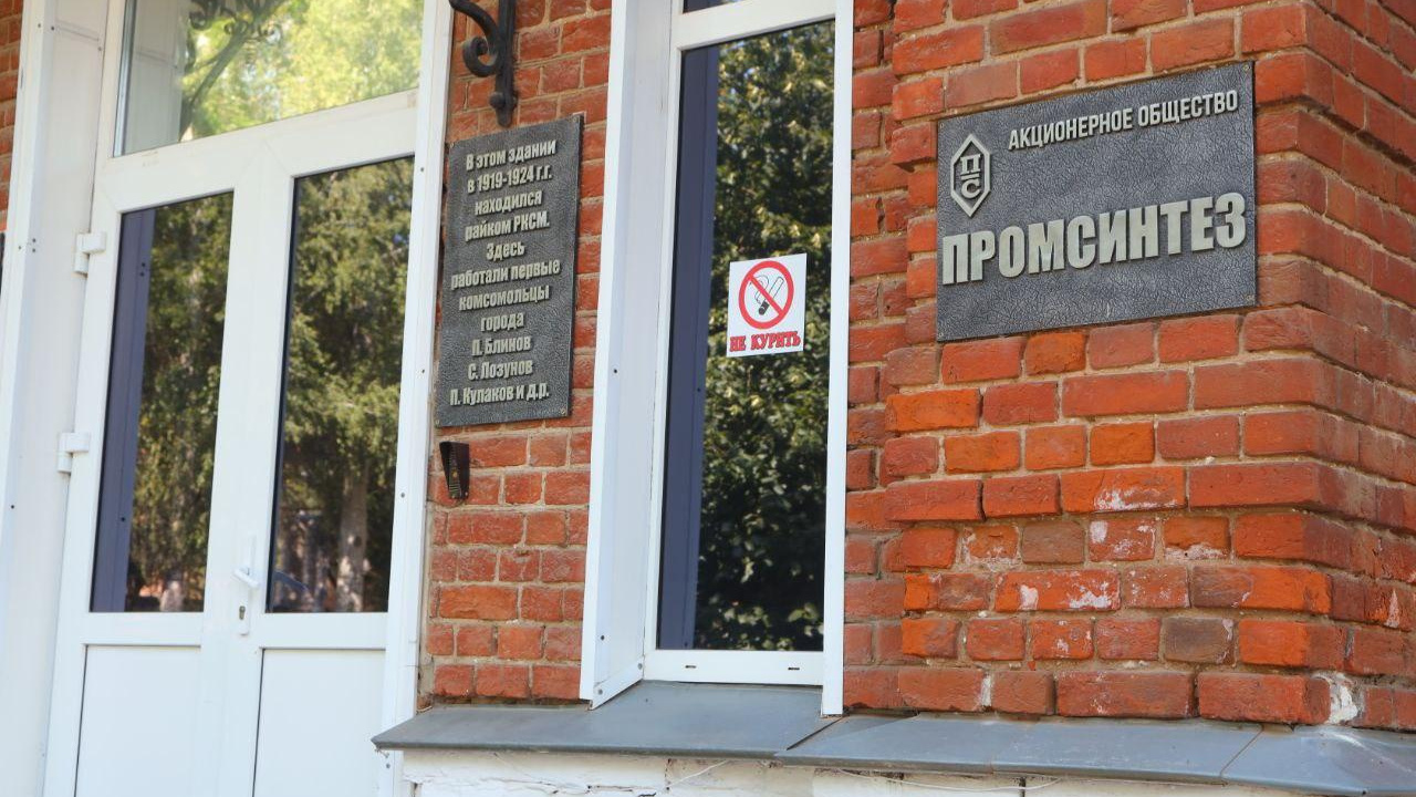Скончались семеро: во взрыве на чапаевском заводе «Промсинтез» обвинили одного из погибших