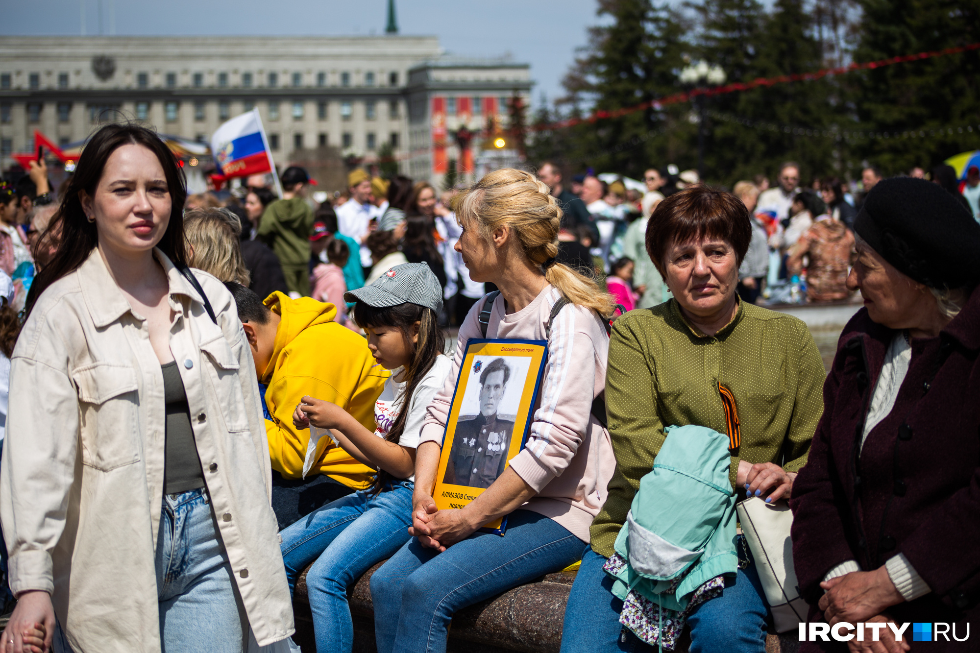 День носить