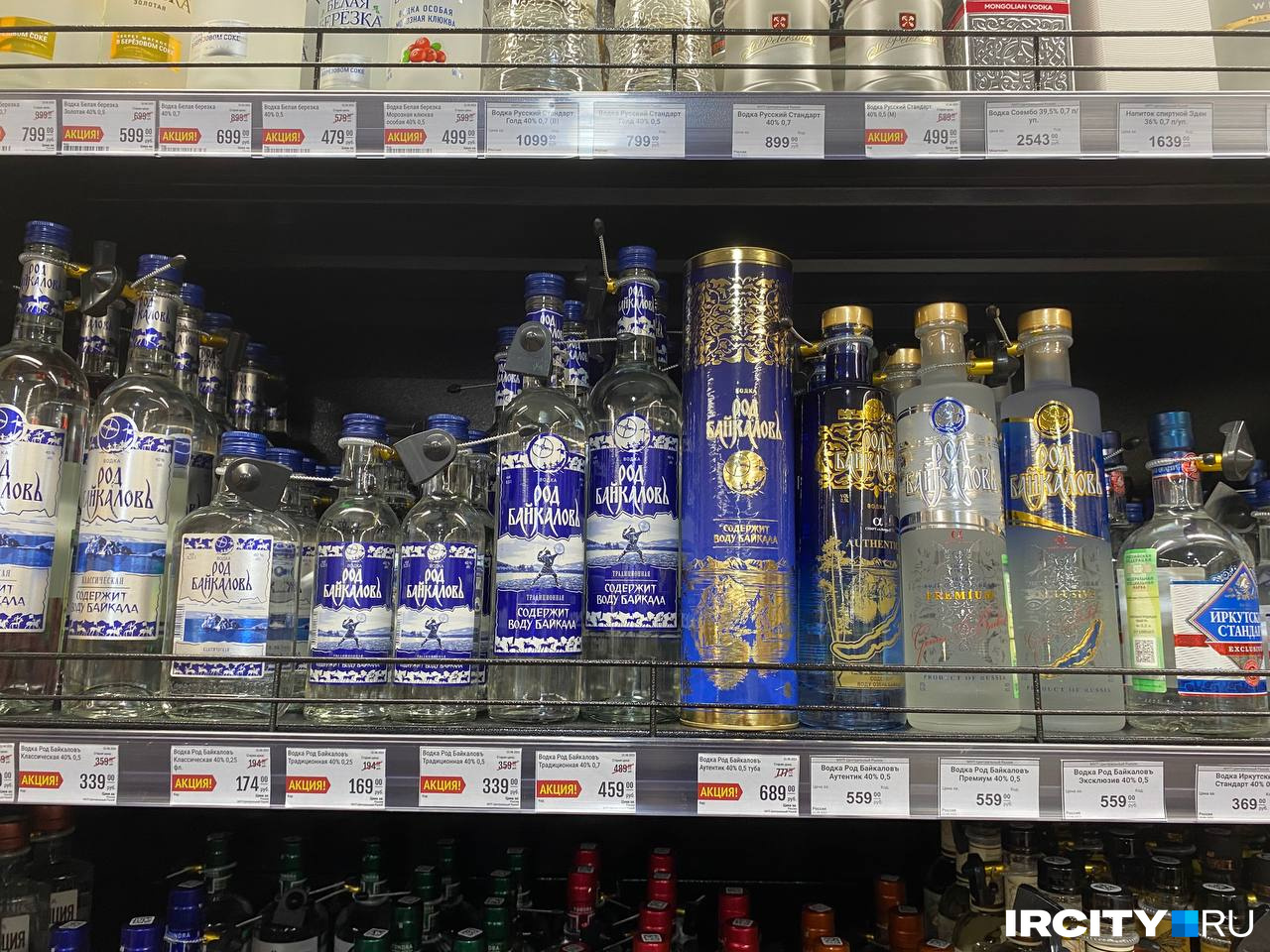 В алкомаркете на рынке продается «байкальская» водка, происхождение которой <a href="https://ircity.ru/text/food/2023/09/05/72650789/" class="_ io-leave-page" target="_blank">мы разбирали на нашем сайте</a>