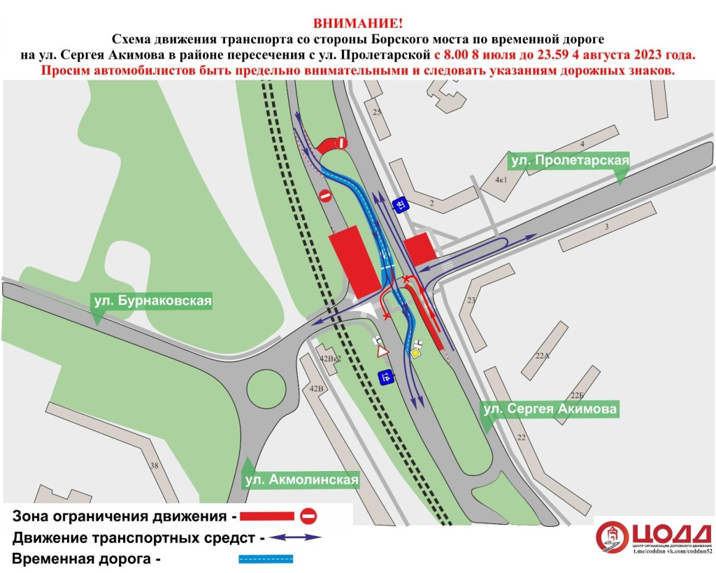 4 мост в новосибирске схема развязок