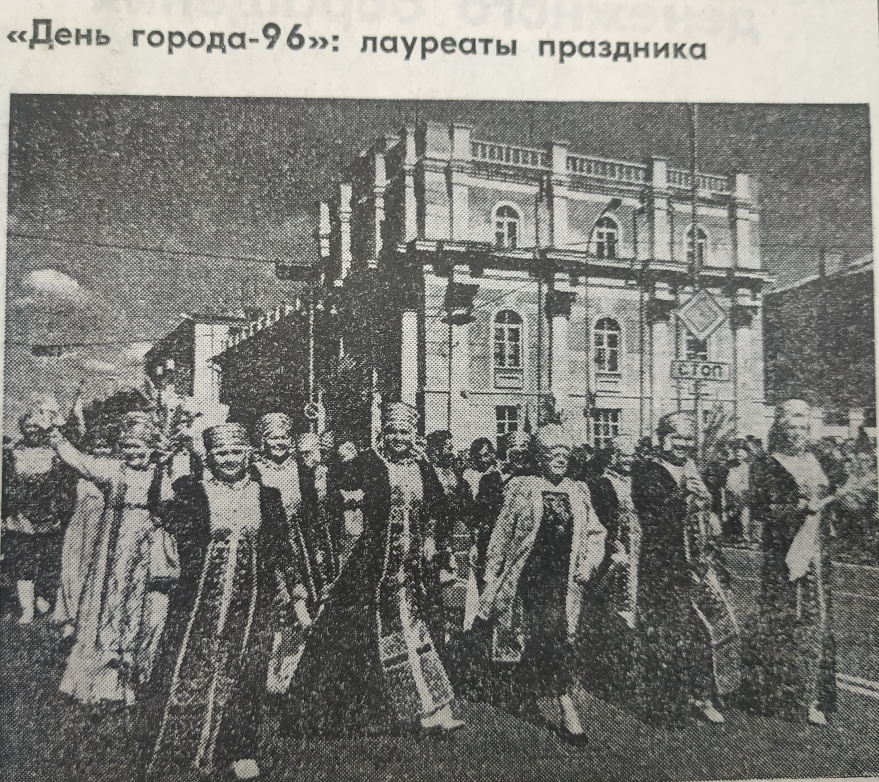 Лауреаты праздника идут по улице Ленина