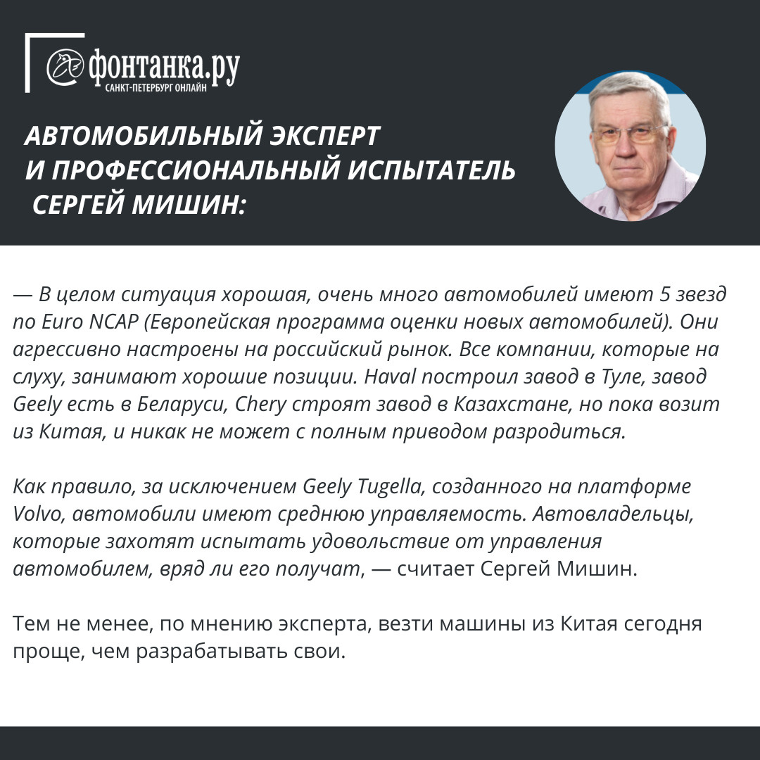 Какие китайские машины продаются в России, китайские бренды автомобилей - 7  марта 2023 - ФОНТАНКА.ру