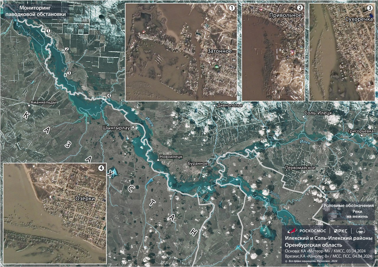 Спутники «Роскосмоса» засняли подтопленные территории в Оренбургской области