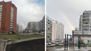 Предвестник морозов: в Новосибирске заметили ноябрьскую радугу