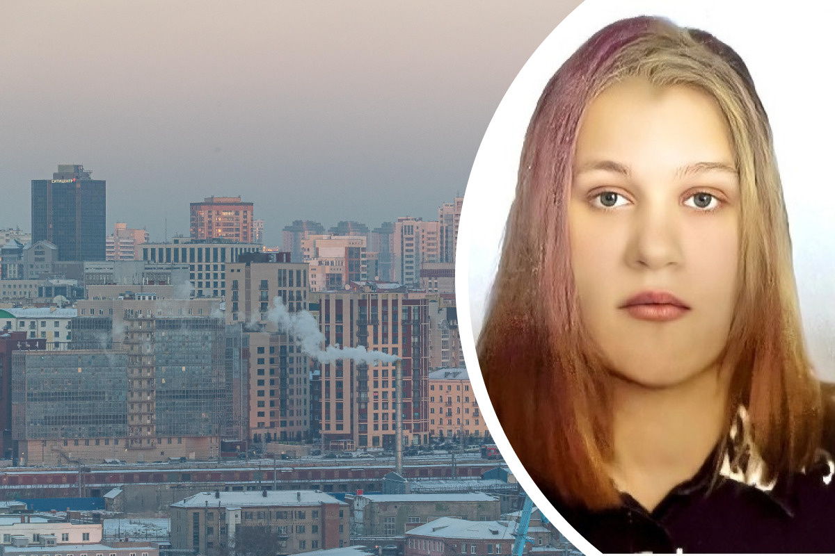 «Уехала на выходные к бабушке и пропала»: в Новосибирске ищут 17-летнюю студентку