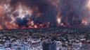 Огненная стена поднялась над центром Аргентины: видео с адским пламенем, которое уничтожает все живое