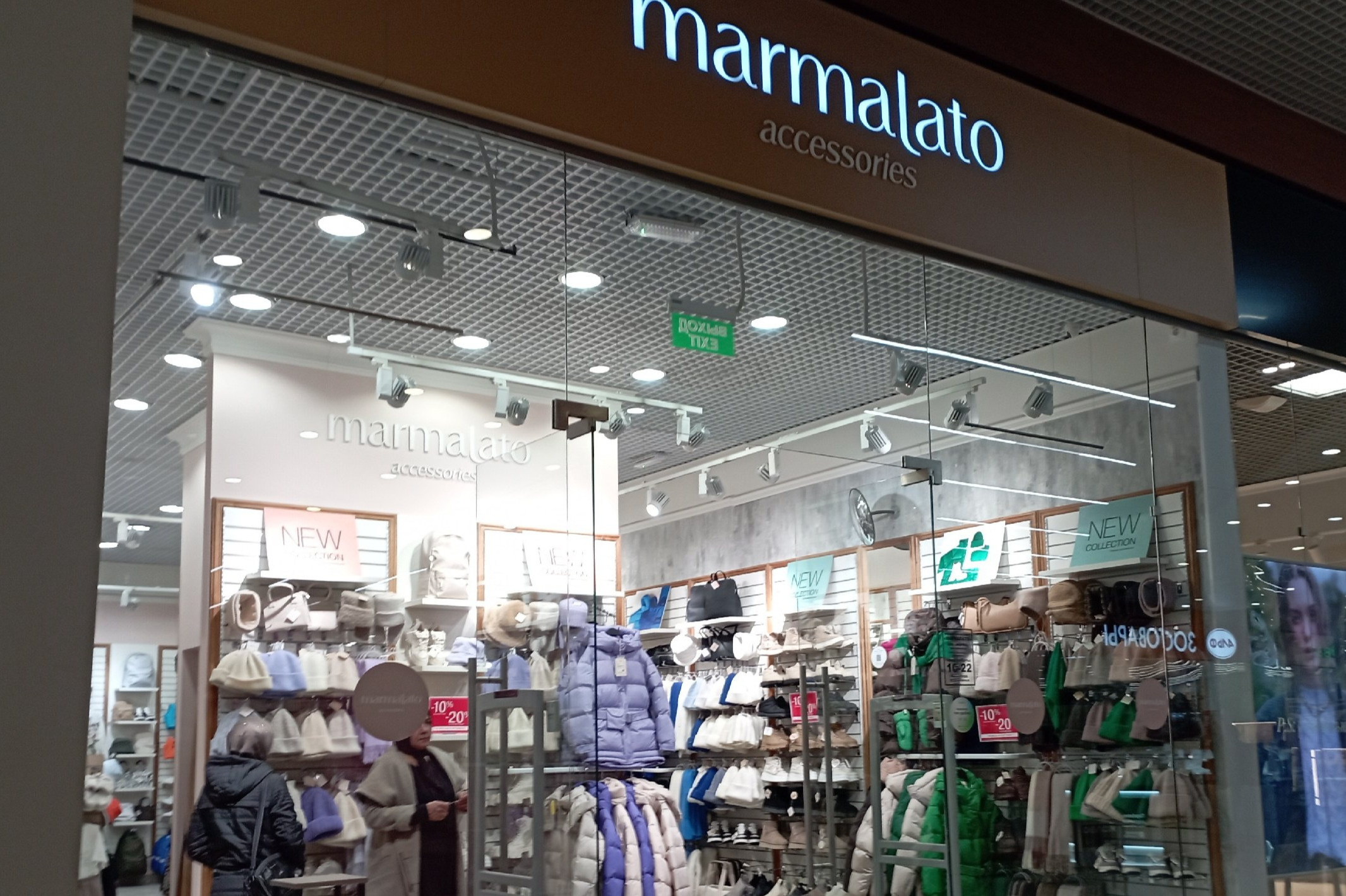 В Marmalato много ярких пуховиков, но и нейтральные оттенки заслуживают внимания