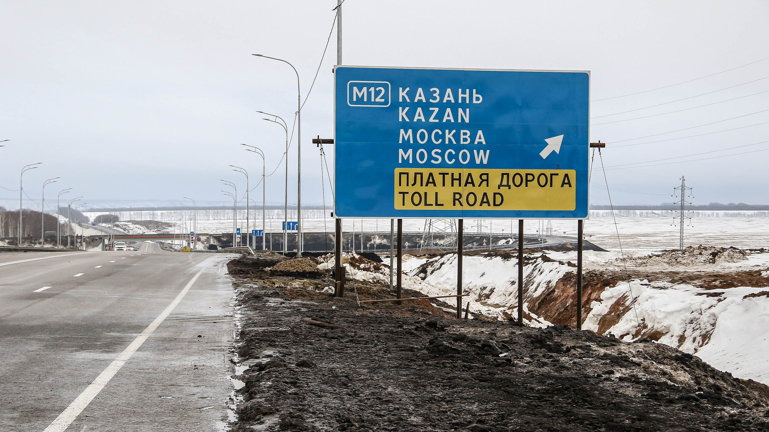 Без интернета, туалета и разметки. Прокатились по новой трассе Казань — Москва, проезд по которой стоит 5 тысяч