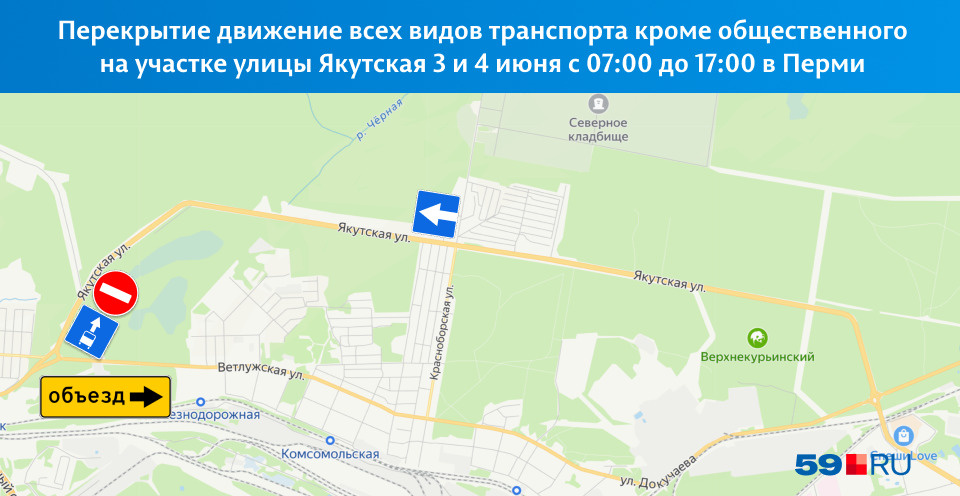 Автомобилистам в сторону центра придется ехать по улицам Ветлужской и Докучаева