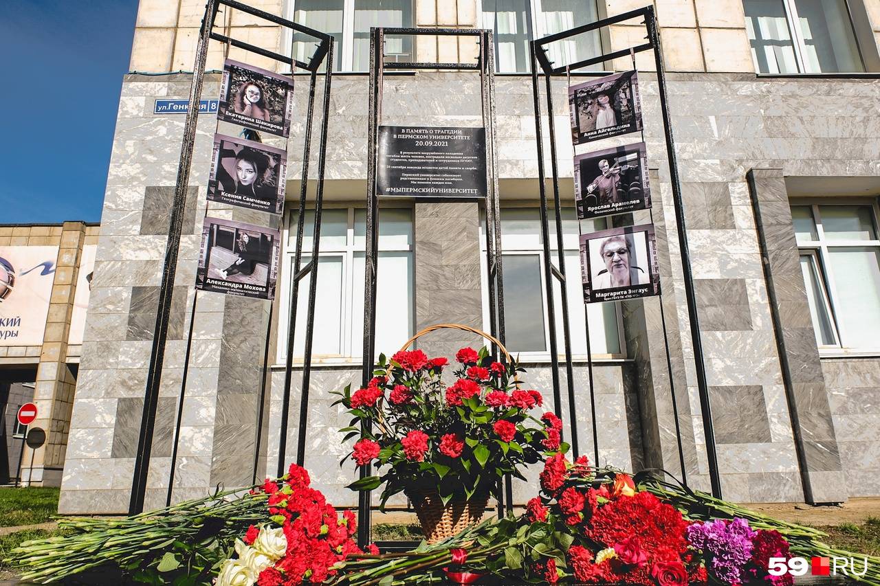 Возле корпуса № 8 установили памятный мемориал с фотографиями погибших в тот день