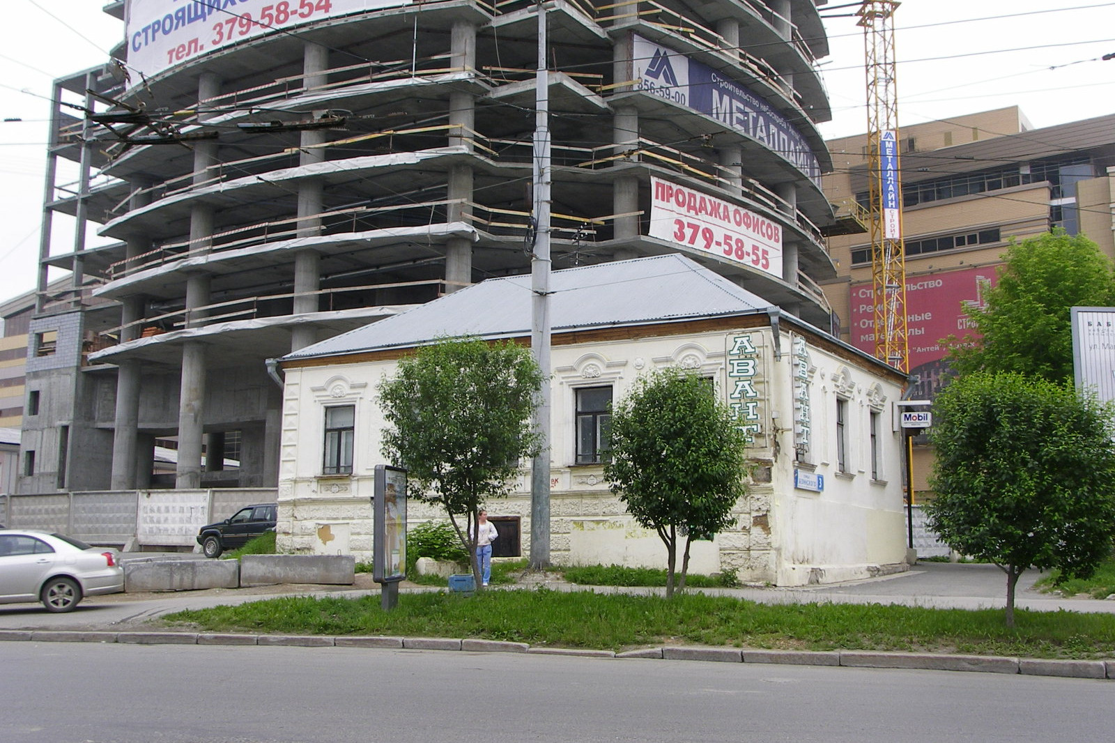 «Поминки по старому Екатеринбургу»: как 15 лет назад в центре города разрушили старинный дом Ярутина