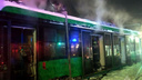 В Челябинске на ходу загорелся трамвай. Видео