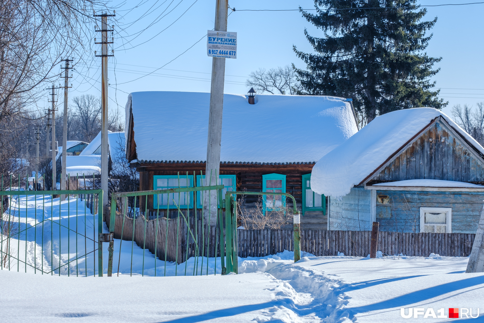 Вход на территорию