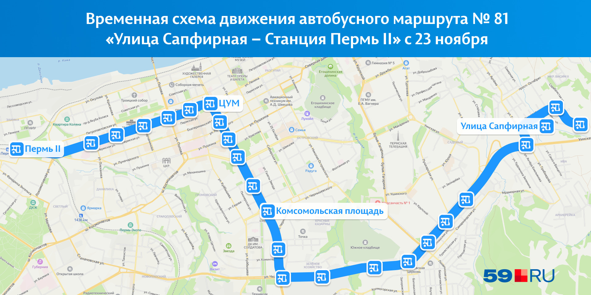Карта маршрутов электробусов
