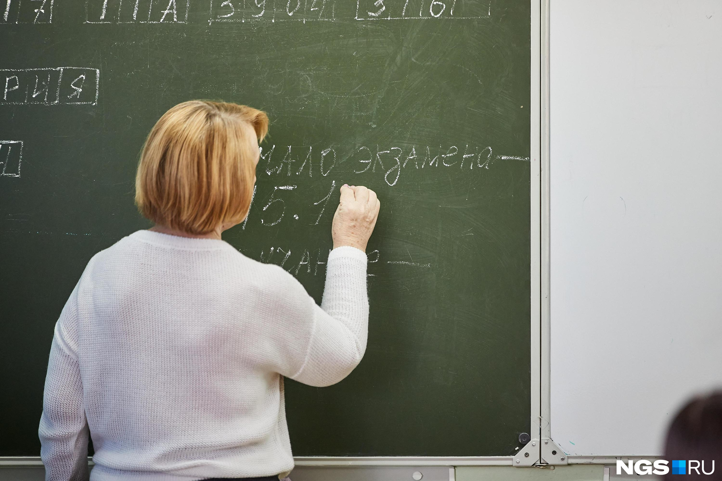 Треть учителей в Забайкалье не заметили роста зарплаты
