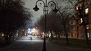 Курганцы пожаловались на темноту в Бошняковском сквере и плохую дорогу рядом с ним