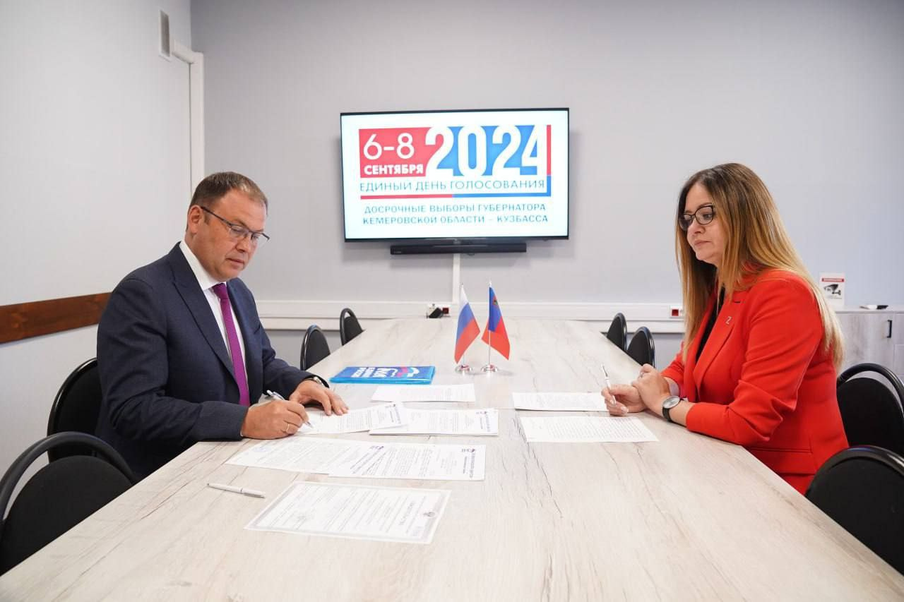 Первый кандидат подал документы для участия в выборах губернатора Кузбасса — что о нем известно