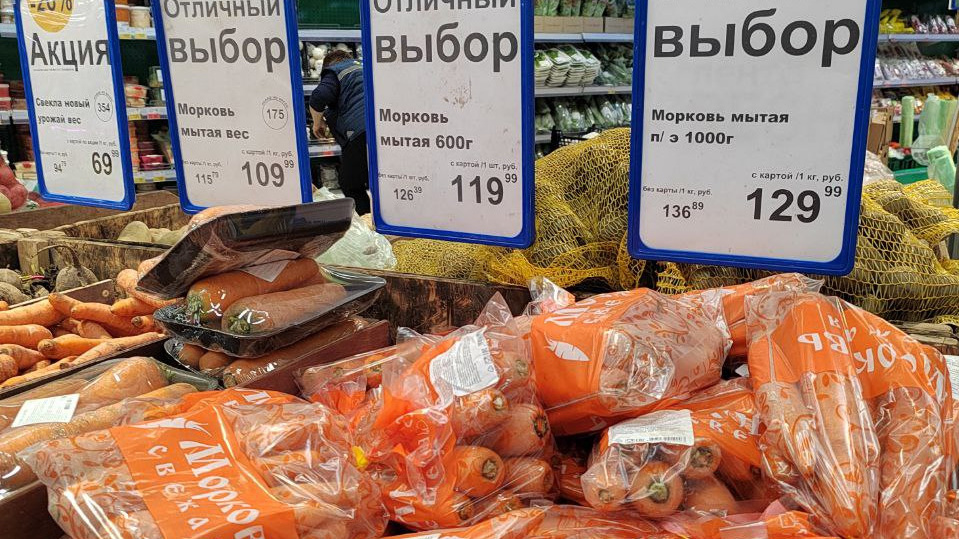 С начала года взлетела на <nobr class="_">30 рублей</nobr>. Сколько стоит в тюменских магазинах морковь и почему так дорого