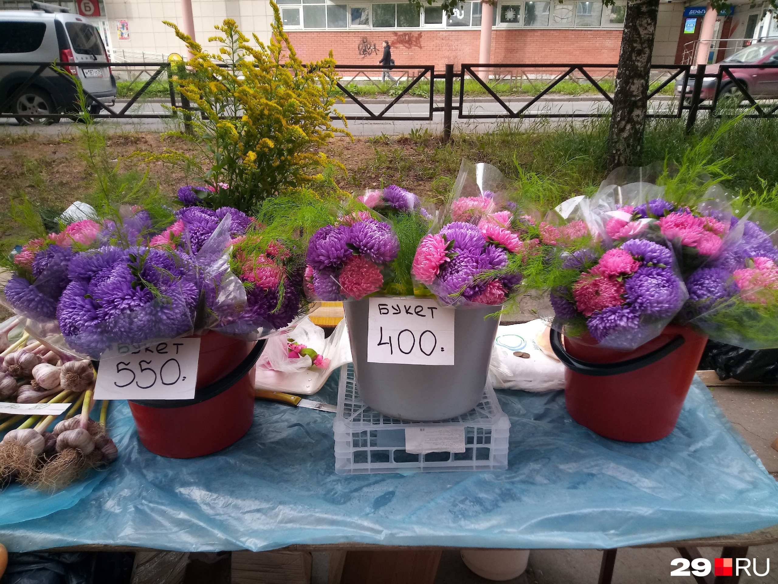 Садовод Boutique One