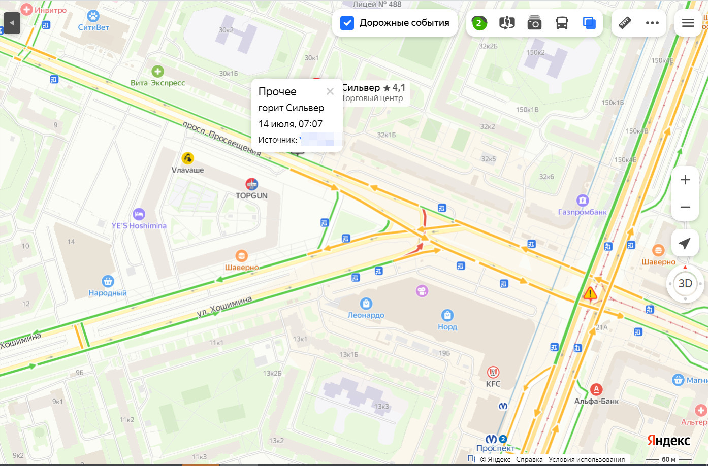 проспект науки в санкт петербурге