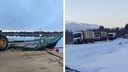 Жители Архангельской области записали видеообращение к Путину: они просят построить мост в Шенкурске