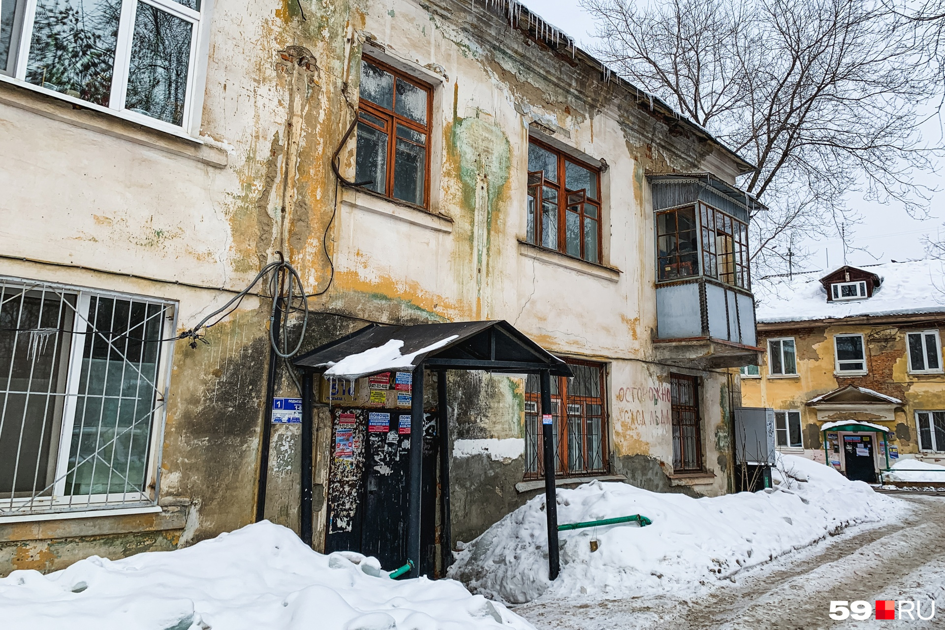 Женщина живет в аварийной двухэтажке