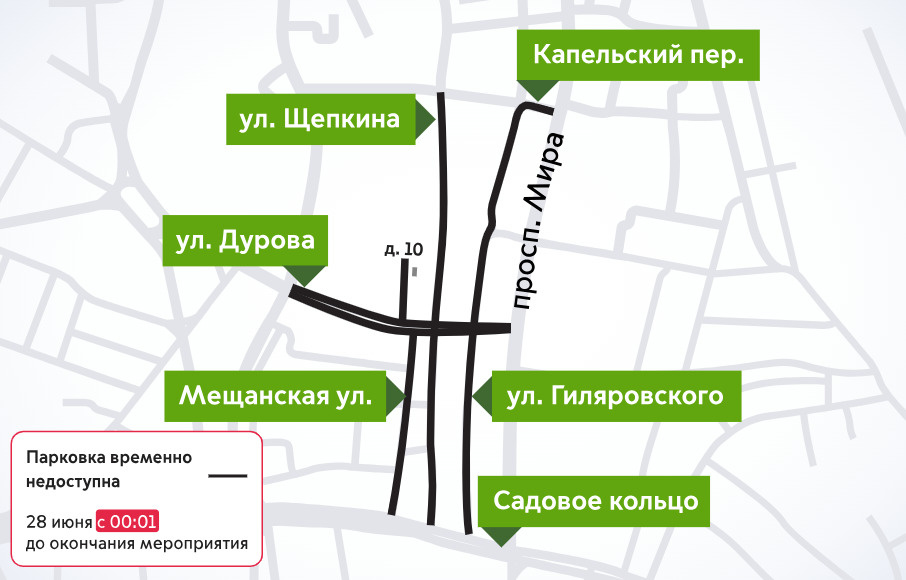 Курбан-байрам в Москве 28 июня 2023: где проходит, какие дороги перекрыты, история праздника, фото