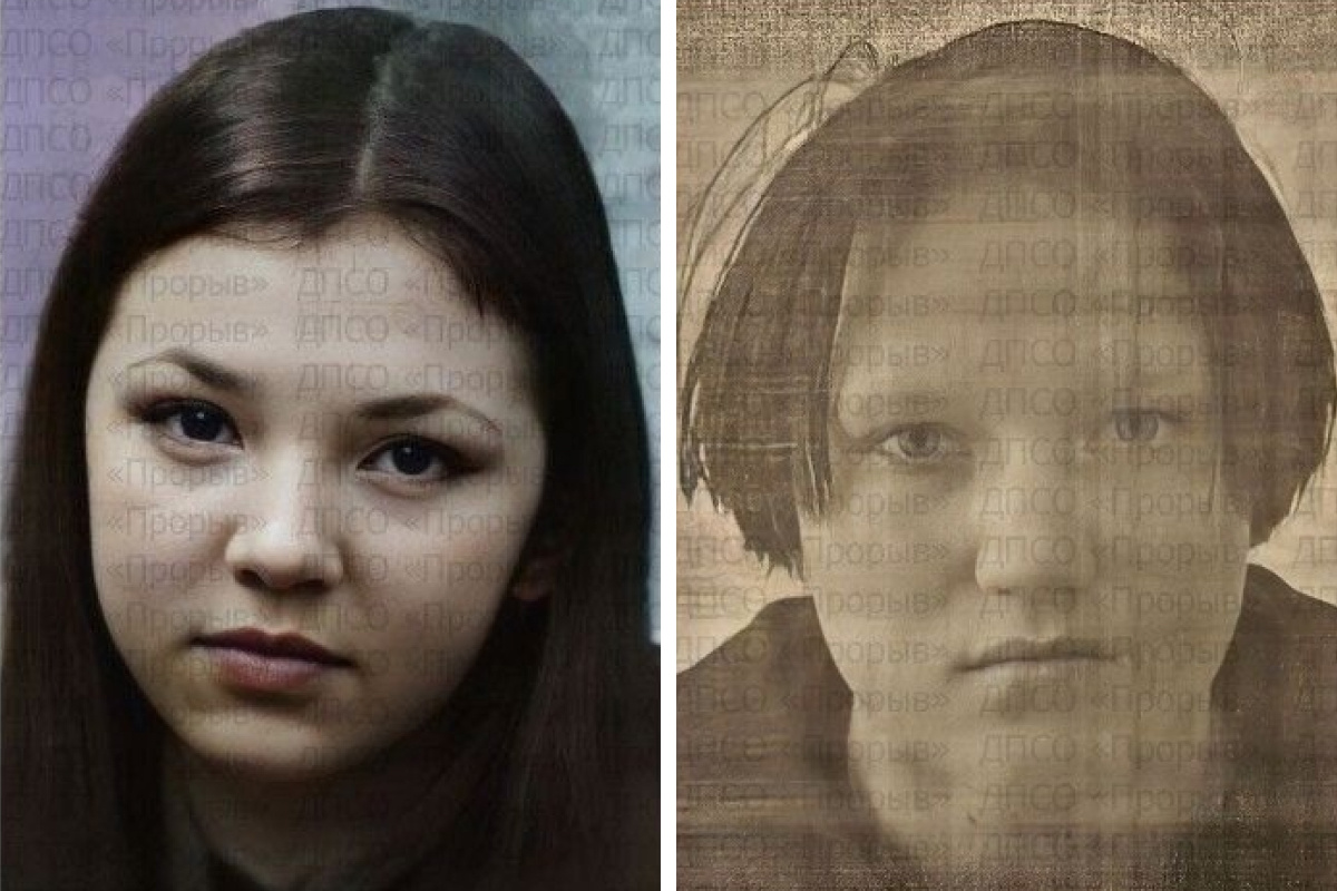 В Екатеринбурге пропали две девочки