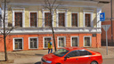 Задолжал 218 тысяч долларов: в Ярославле у собственника отобрали недвижимость в центре города