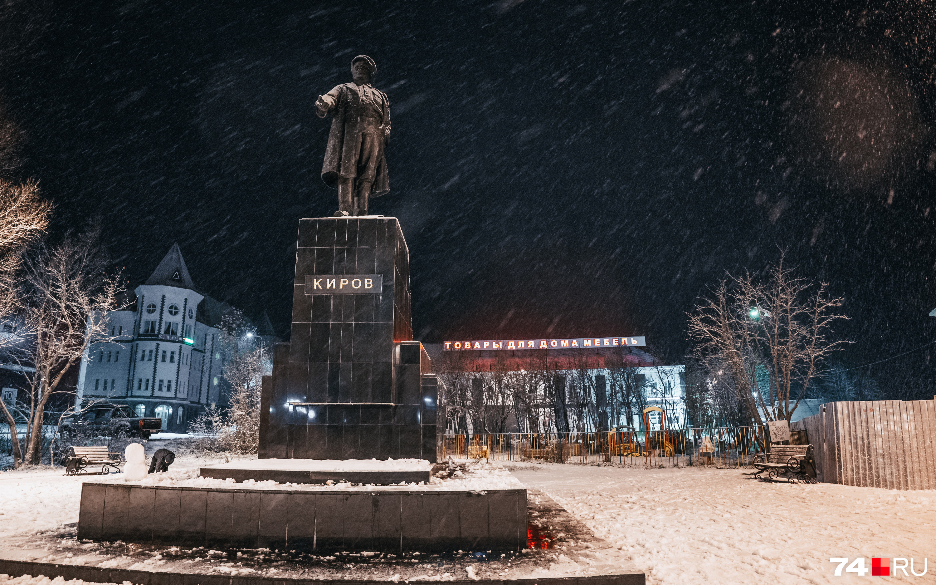 Кировск встретил туристов снегом